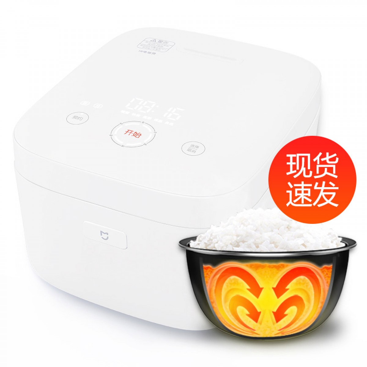 Xiaomi/小米 米家IH電飯煲 小米智能家用wifi電飯鍋3L手機控制 小米專賣店 正品授權