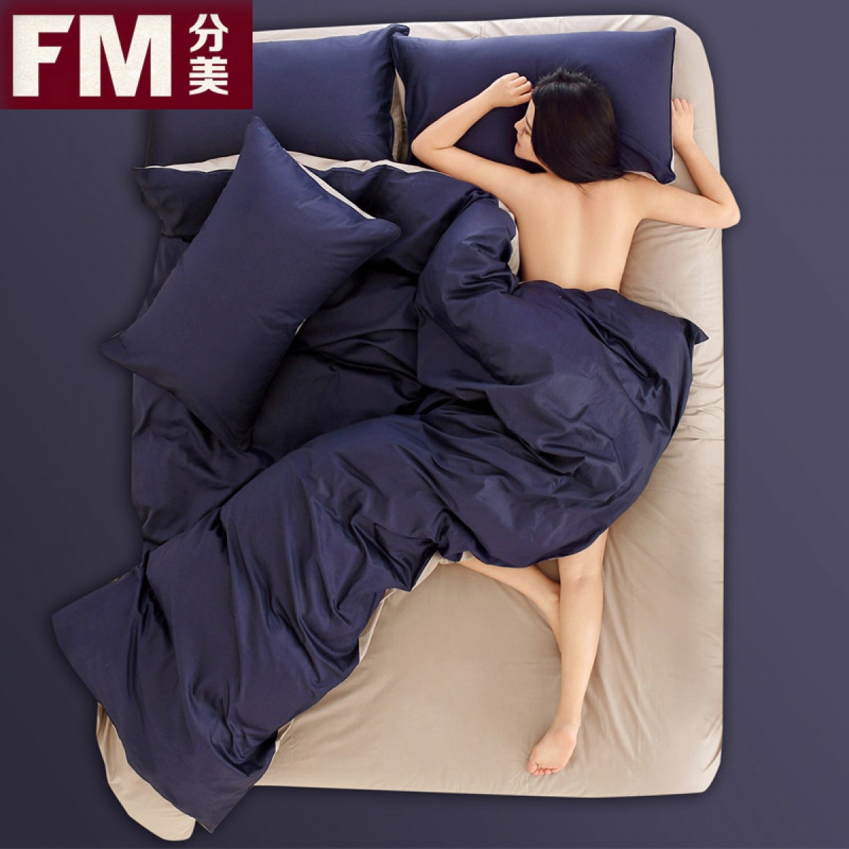 簡約純色全棉四件套純棉4床上用品三件套1.5米1.8m床單被套單床笠 高密優質全棉 零風險搶購 送運費險