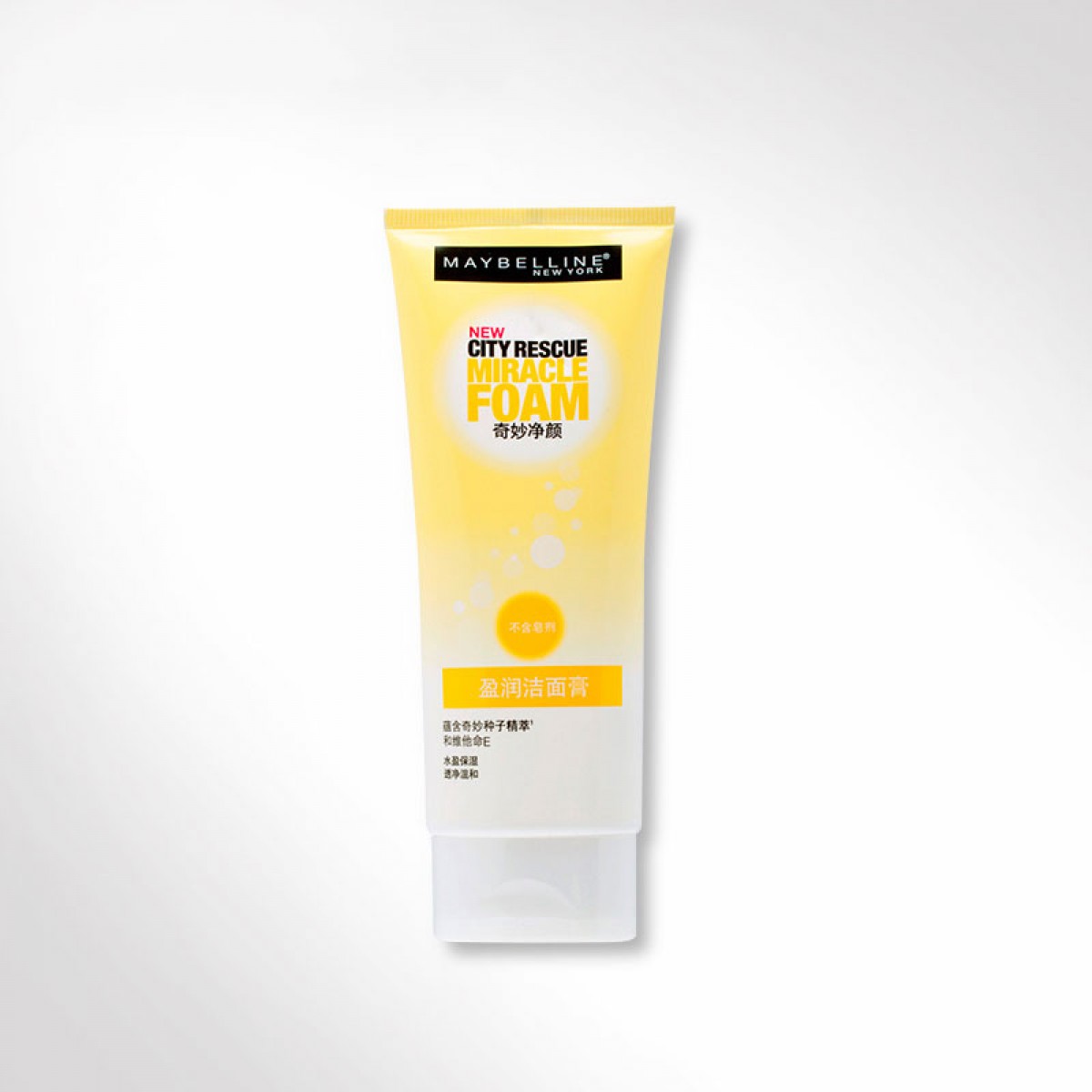 美寶蓮 奇妙淨顏盈潤潔面膏100ml 保濕 控油 滋潤 祛除多餘油脂 不乾燥 不緊繃