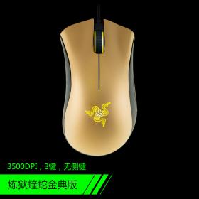 Razer雷蛇 煉獄蝰蛇 精英版/2013/幻彩/守望先鋒電競有線遊戲鼠標