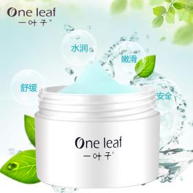 一葉子晚安睡眠面膜補水保濕深層清潔免洗凍膜專櫃正品女化妝品 諾麗果凍膜 補水保濕