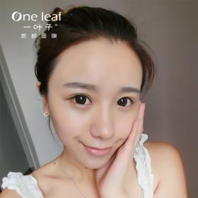 一葉子晚安睡眠面膜補水保濕深層清潔免洗凍膜專櫃正品女化妝品 諾麗果凍膜 補水保濕