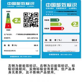 美的電磁爐Midea/美的 WK2102電磁爐特價家用觸摸屏電池爐灶正品 已爆售百萬多台 防滑觸摸屏 一鍵爆炒