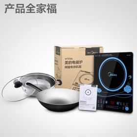 美的電磁爐Midea/美的 WK2102電磁爐特價家用觸摸屏電池爐灶正品 已爆售百萬多台 防滑觸摸屏 一鍵爆炒