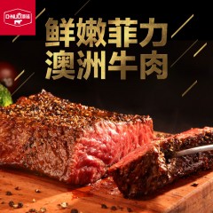 頂諾澳洲菲力牛排10份經典套餐團購菲力生鮮牛肉牛扒送刀叉 10份牛排 送10油包 10醬包 1刀叉