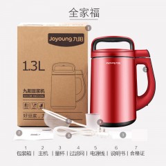 Joyoung/九陽 DJ13B-N621SG全自動豆漿機家用特價正品旗艦店智能 會做飯煲湯 易清洗 雙層全鋼 無網研磨